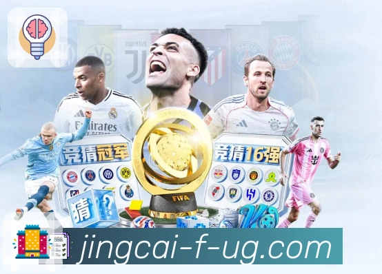 全国彩票开奖历史回顾，权威归档平台 - 竞彩网。